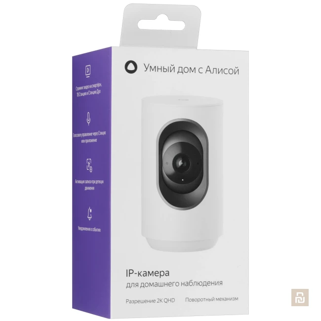 IP камера Яндекс (YNDX-00582), WI-FI 6, 1440р, 350°, до 256Гб