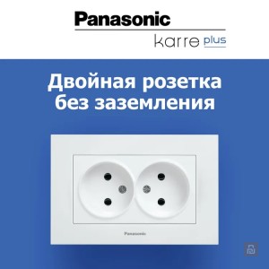 Розетка Panasonic Karre Plus (WKTC0204-2), двойная в сборе