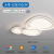 Светильник потолочный DENDREAM Smart Ceiling Light 2025(DJ-XDD-0585)