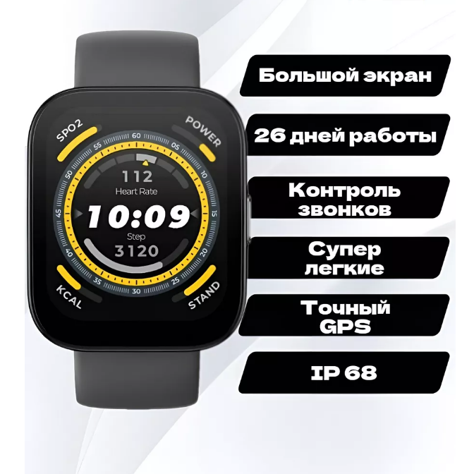 Amazfit Bip 5 A2215 1.91 TFT 320x380 GPS Zepp OS 2.0