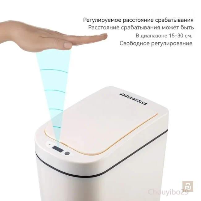 Ведро мусорное Ninestars, 7л, IPX3