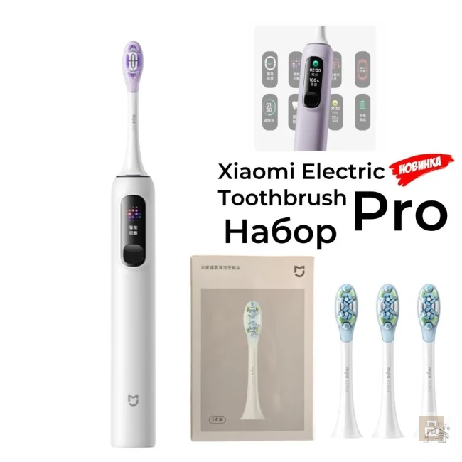 Зубная щетка Xiaomi Oscillation Electric Toothbrush Pro (МЕС610), 180 дней, USB-C, дисплей