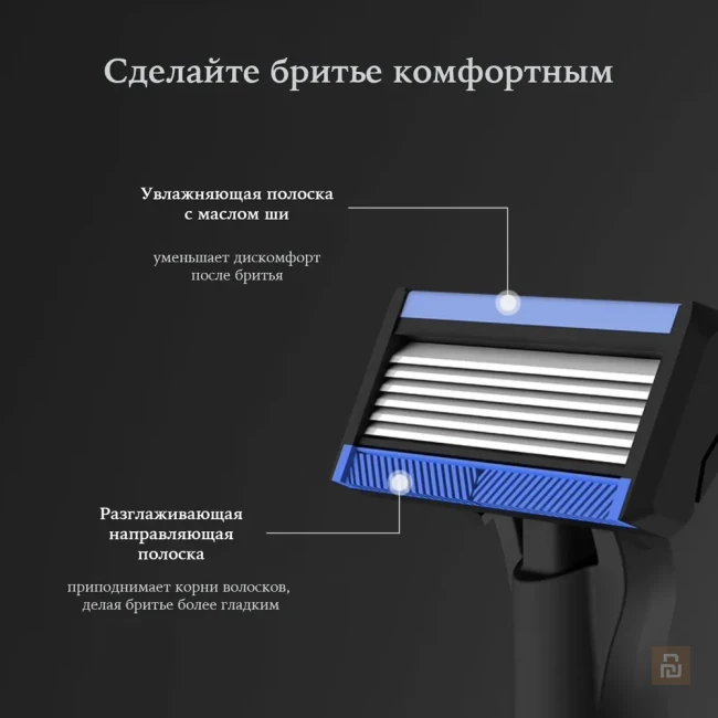 Станок бритвенный Lemon Razor (H200-9), набор