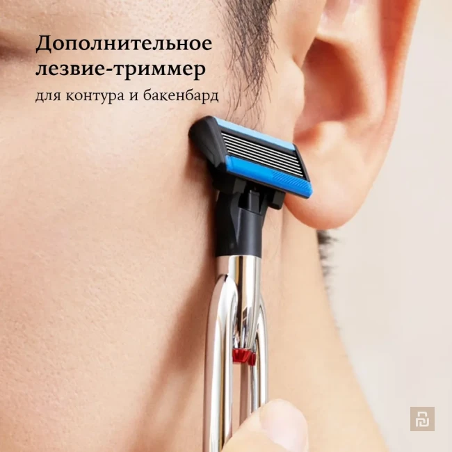 Станок бритвенный Lemon Razor (H200-9), набор