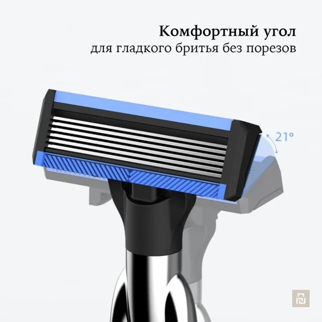 Станок бритвенный Lemon Razor (H200-9), набор