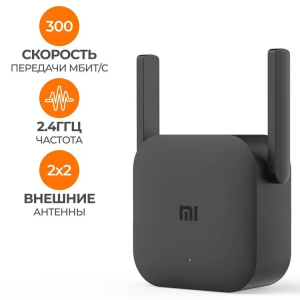 Усилитель беспроводного сигнала Xiaomi Mi Wi-Fi Range Extender Pro (R03), 2.4Гц