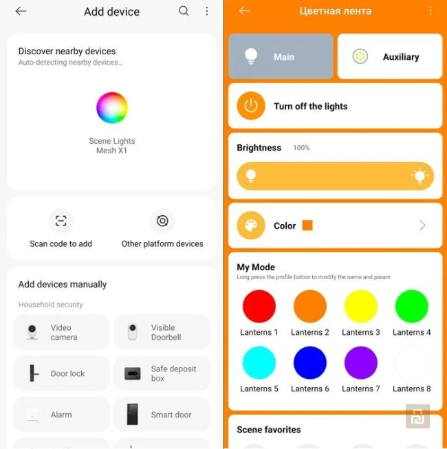 Контроллер для диодной ленты Mijia RGBCW (DC1224CW10A), 12-24Вт, 10A, BLE, Mi Home