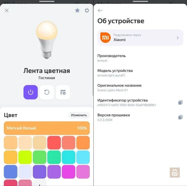 Контроллер для диодной ленты Mijia RGBCW (DC1224CW10A), 12-24Вт, 10A, BLE, Mi Home