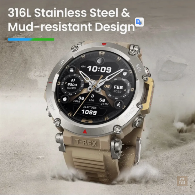 Часы Amazfit T-Rex Ultra Sahara
