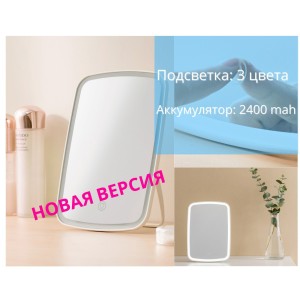 Зеркало для макияжа с подсветкой Jordan &amp; Judy (NV505), 240мАч, 3000-4500-6500K
