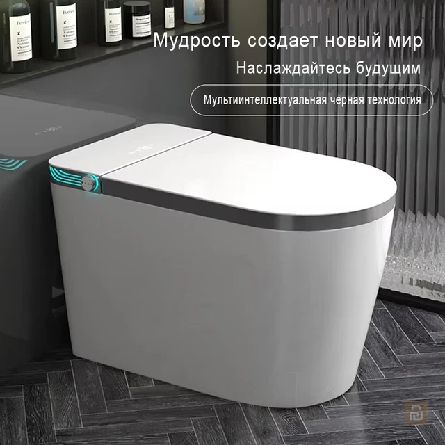 Умный унитаз MEISHIDA-9602, полный автомат, бачок, компрессор, пена