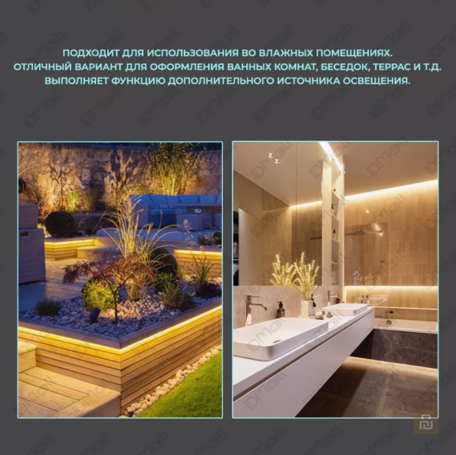 Лента светодиодная Yeelight S21 Pro 24V Strip Tube (YLP041), 24Вт, 5-10м