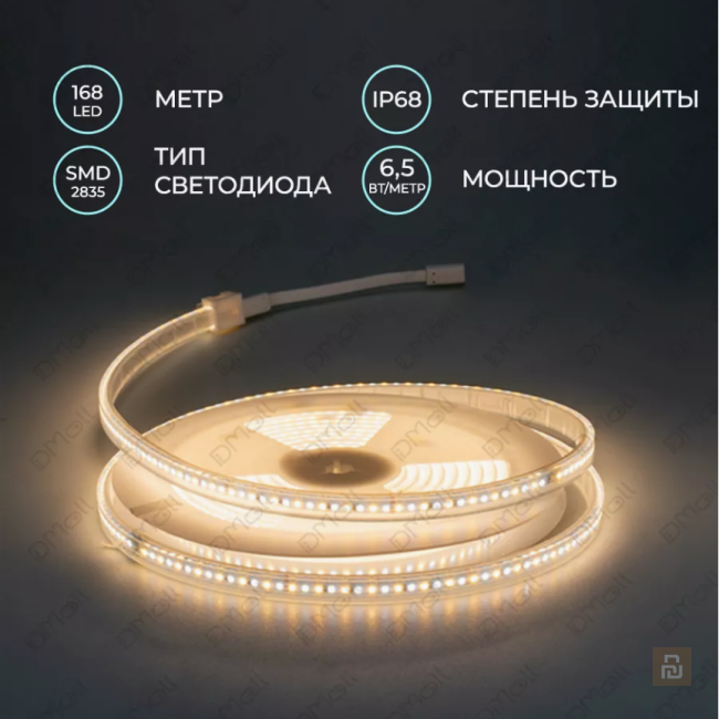 Лента светодиодная Yeelight S21 Pro 24V Strip Tube (YLP041), 24Вт, 5-10м