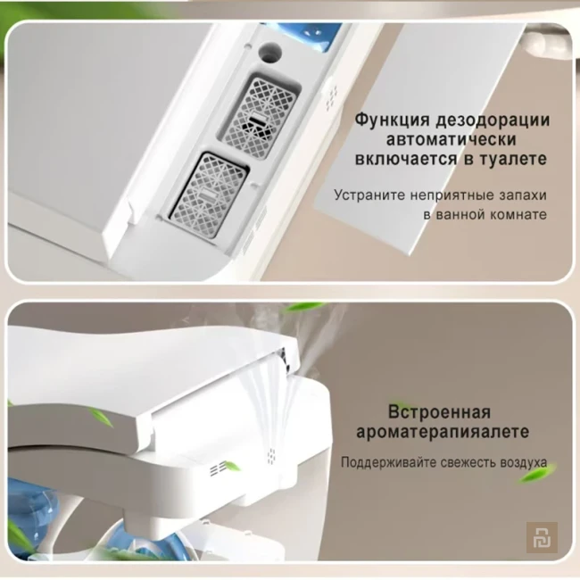 Унитаз умный MEISHIDA-S870, полный автомат, насос, арома