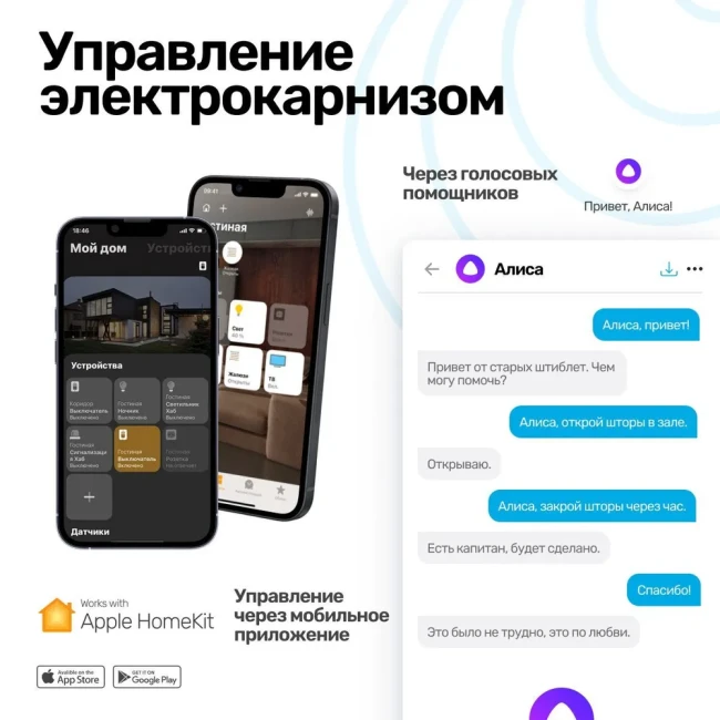 Карниз для привода мотора Aqara/Xiaomi/Yeelight Карниз для привода мотора Aqara/Xiaomi/Yeelight