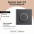 Диммер беспроводной Aqara Smart Knob Switch H1 (ZNXNKG02LM), ZigBee 3.0, CR2032