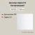 Диммер беспроводной Aqara Smart Knob Switch H1 (ZNXNKG02LM), ZigBee 3.0, CR2032