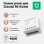 Реле Xiaomi Mijia Bluetooth Mesh Mini S20, 1 канал, с нейтралью