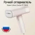 Отпариватель для одежды Lofans (GT-306LW), 1200Вт, RU
