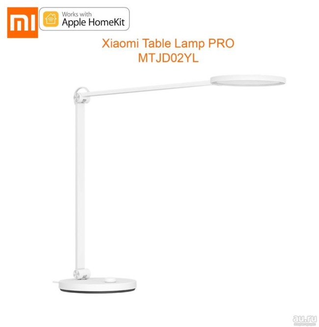 Светильник настольный Xiaomi Mi LED Lamp Pro (MJTD02YL), 12.5Вт/700Лм, 2500-4800K, HomeKit