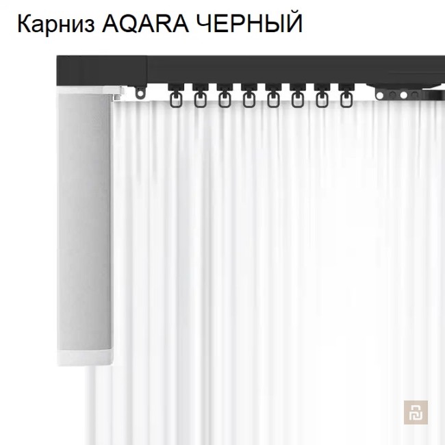 Карниз для Aqara (CD-M01D), чёрный