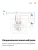 Выключатель настенный Aqara H2 EU Wall Switches (WS-K07D),  Zigbee/Thread/BLE