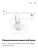 Выключатель настенный Aqara H2 EU Wall Switches (WS-K07D),  Zigbee/Thread/BLE