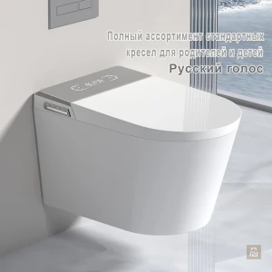 Унитаз умный настенный MEISHIDA-955C, русский голос