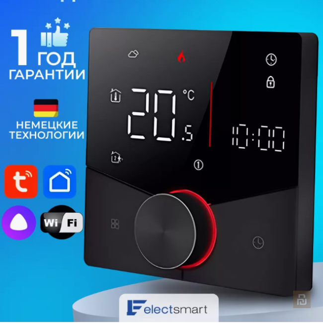 Термостат электрического пола Electsmart PRO-900W-WB, WI-FI, датчик, 3000Вт
