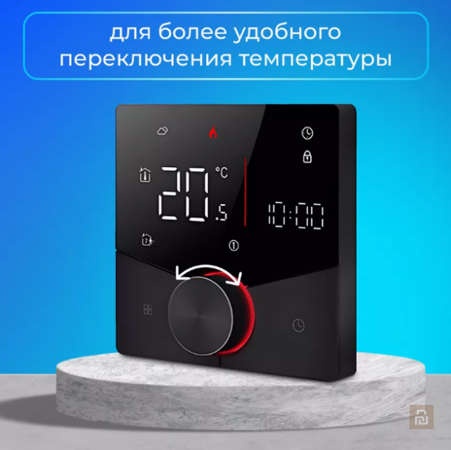 Термостат электрического пола Electsmart PRO-900W-WB, WI-FI, датчик, 3000Вт