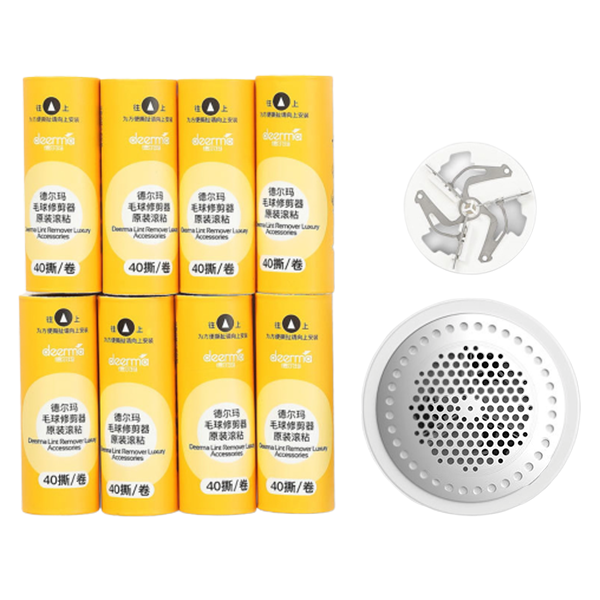 Комплект для триммера одежды Deerma Clothes Trimmer (8 валиков, 1 лезвие, 1 сетка)