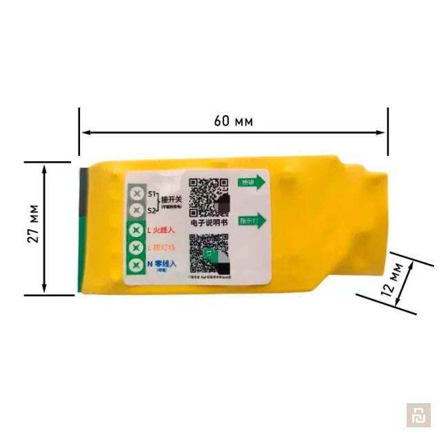 Реле Smartfrog Mijia Mini S06, BLE MESH, 1 канал, безшумное 