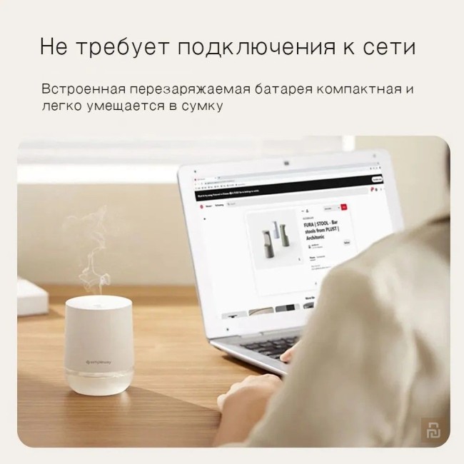 Ароматизатор воздуха Simpleway Aroma Diffuser (ZDXFJ01XW), 15м², с маслом 90мл, USB-C Ароматизатор воздуха Simpleway Aroma Diffuser (ZDXFJ01XW), 15м², с маслом 90мл, USB-C