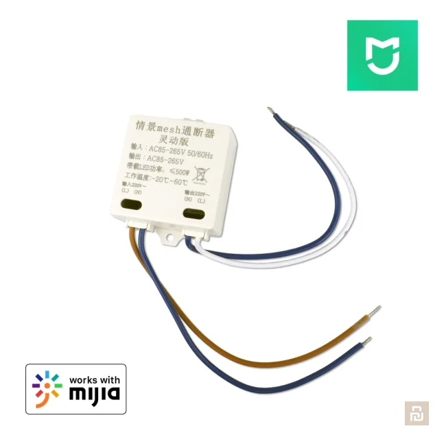 Реле Mijia Lemesh Bluetooth Mesh switch Mini, 1 канал