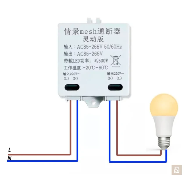 Реле Mijia Lemesh Bluetooth Mesh switch Mini, 1 канал