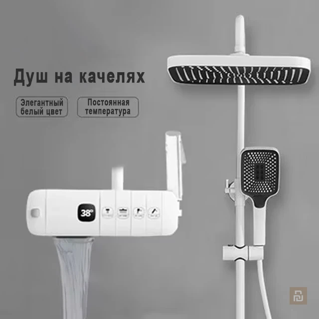 Душевая стойка HUISEN 864Q