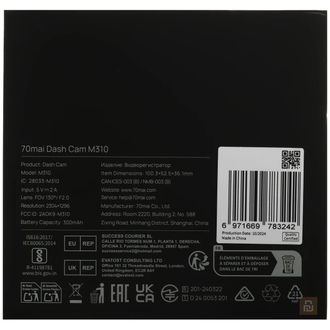 Видеорегистратор 70Mai Dash Cam M310, 1296p, 300мАч