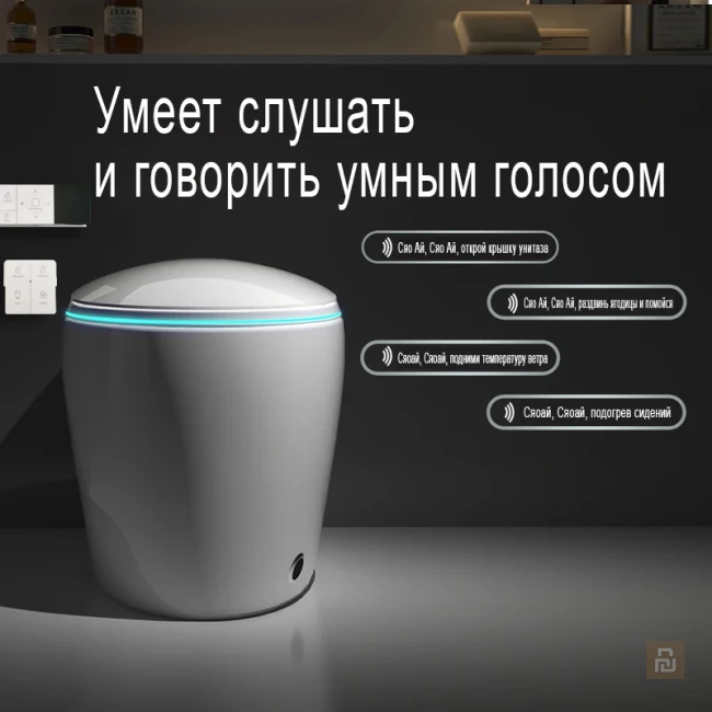 Унитаз умный MEISHIDA-611f, бачок, пена