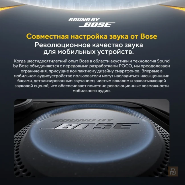 Смартфон Poco F8 Ultra, 6.9", Snapdragon® 8 Elite Gen5, 50+50+32/32Мп, 6500мАч, 120/50Вт, IP68, Bose