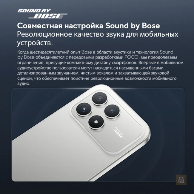 Смартфон Poco F8 Pro, 6.59"Oled 120Гц, Snapdragon® 8 Elite Gen5, 50+50/20Мп, 6210мАч, 120Вт, IP68