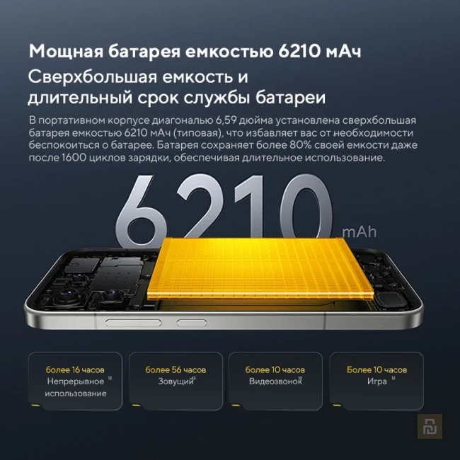 Смартфон Poco F8 Pro, 6.59"Oled 120Гц, Snapdragon® 8 Elite Gen5, 50+50/20Мп, 6210мАч, 120Вт, IP68