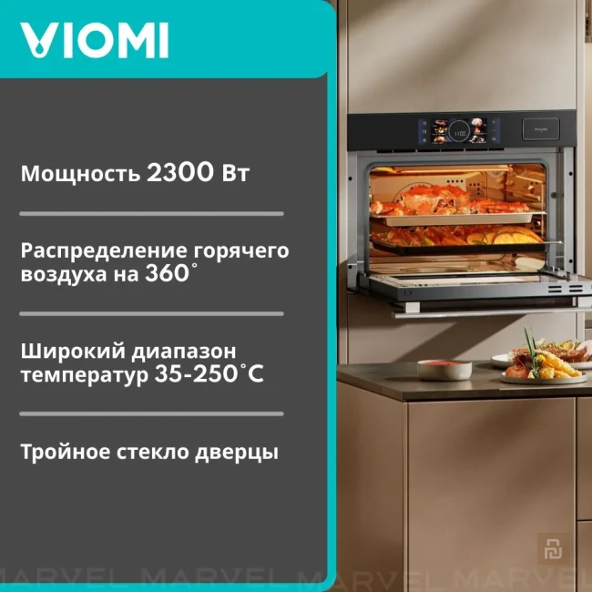 Духовой шкаф встраиваемый Viomi (VBSO501), 50л, пар