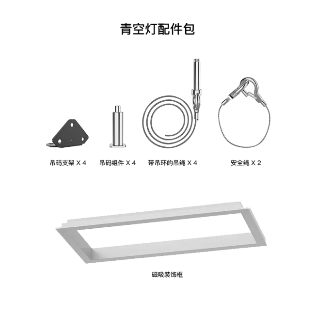 Светильник потолочный Yeelight Yeelight Skylight S2101 (YLP070), 85Вт, 2700-8000K, 698*434*190мм