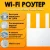 Роутер Xiaomi Router BE3600 (RN06), QC IPQ5312/128+256Мб, WI-FI 7, 2.5G